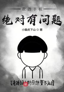 血脉收集系统