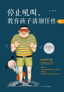 我穿越到了美少女游戏中