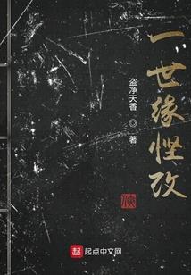 柯南之千年树下的等待