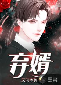 地球武士
