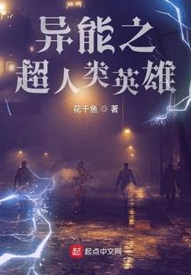 飞龙破九天