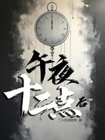 大梦且归