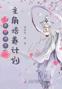 奇妙多彩的异世界之旅