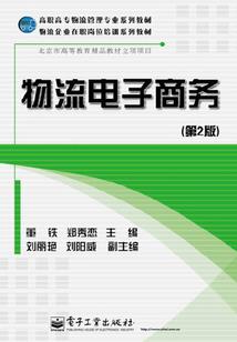 飞象与童年