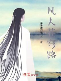 魔幻大陆求生记