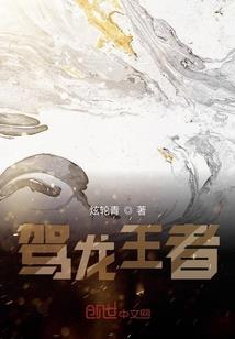 战神联盟之魔法与友情
