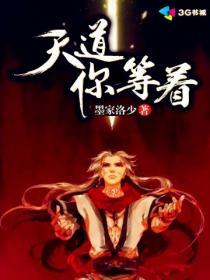 来自魔法的爱情
