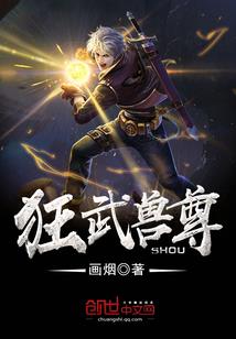 魔法之路