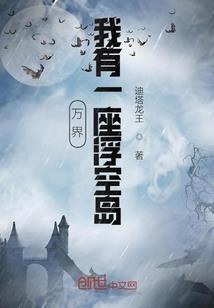 漆黑夜剑物语