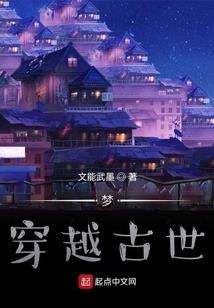 角落里的一颗星辰