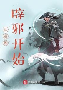 诸天：开局千年之狐