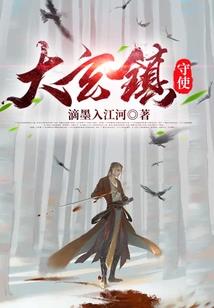 天悚