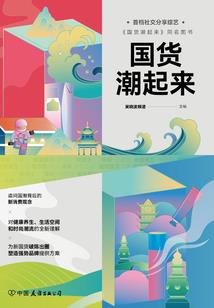 我真的是天使吗