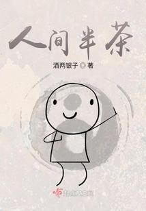 夕阳花下何寂寞