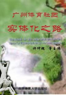 诸天万界扮演孙悟空