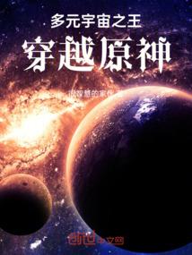 碎天战