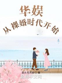 陈小凡传奇