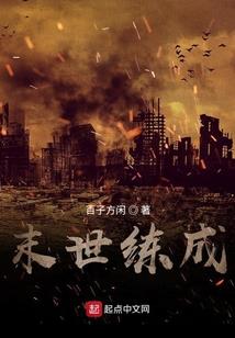 从我的世界里走过