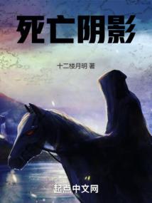 天御王明