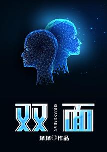 秋霜录