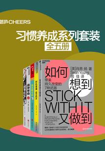 我的世界之逆天改命