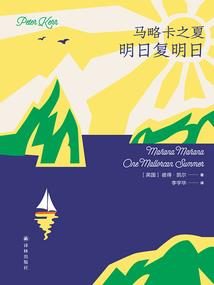 异世道门主神