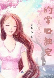 异仙问道