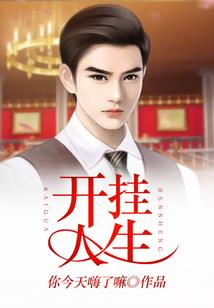 无欲无仙