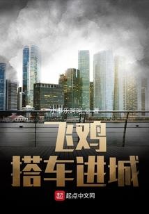 时空故事局