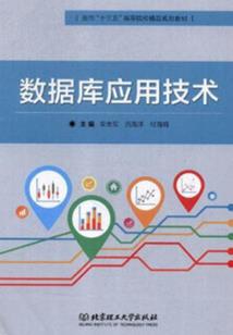 郑儿八斤