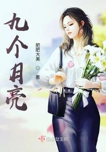 神女心计：王爷来追我