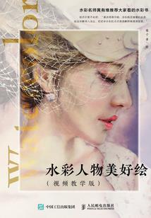 捡个美男带回家