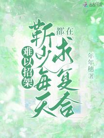 空心月球之天局迷踪