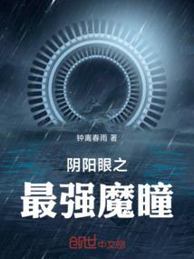 萌学园之圣战归来