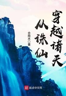 异世狂龙修神传