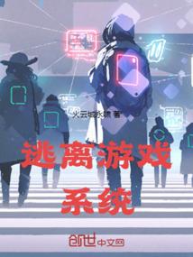 战斗在王者大陆