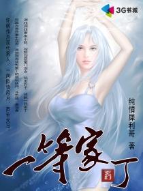 大帝悲歌