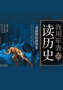 神源界主