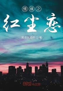 新月之牙