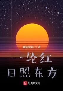 森罗天