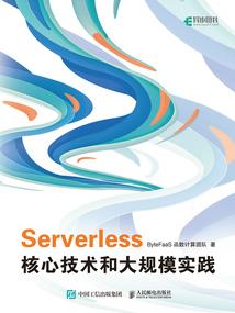 游剑录