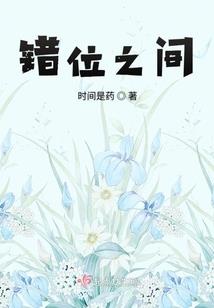 归去来兮否？