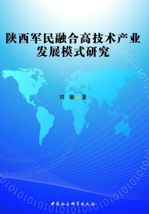 当精神力量主宰世界时