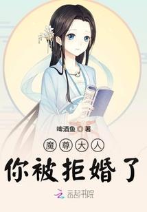 神使大人驾到 通通闪开