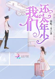 小子我也很漂亮啊