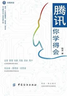 大唐物语