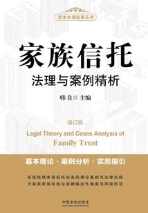 叙梦