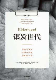 重生之我不想做太后