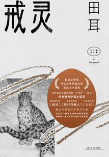 求生计划