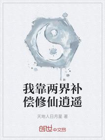 何以桃花，何以司其华